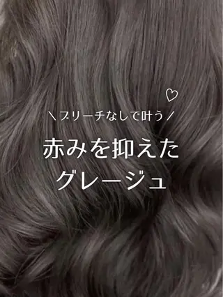 ロング カラー 縮毛矯正×艶髪カラー 髪質改善/三ツ木のヘアスタイル
