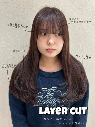 ロング カラー レイヤーカット☆顔ま わりカット*田村りおのヘアスタイル