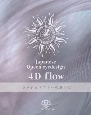 マツエク・マツパ 𝐮𝐥𝐮 IKUMIのマツエク・マツパデザイン