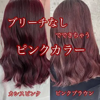 セミロング カラー ヘアアレンジ 美髪矯正 韓国レイヤーのヘアスタイル