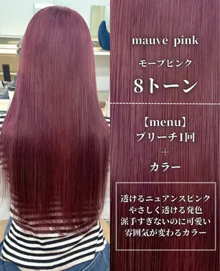 ロング カラー ナチュラルカラー/ ハイトーン AMIのヘアスタイル