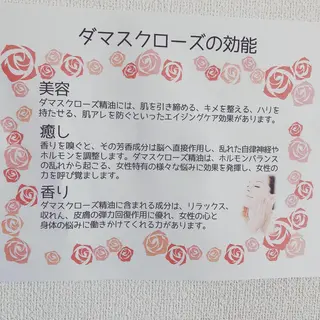 伊藤 順子のエステ・リラクイメージ