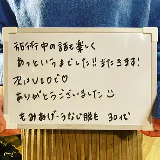 Re.lien 白子菜美のエステ・リラクイメージ