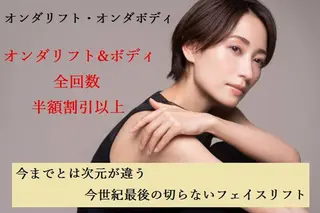 VIO&全身&顔脱毛 毛穴&ニキビ♪リナのエステ・リラクイメージ