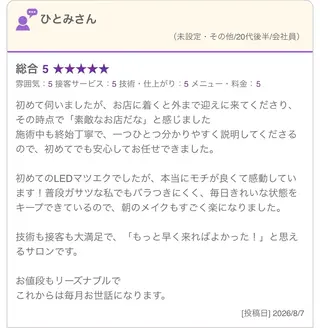 マツエク・マツパ charis✳︎ kiのマツエク・マツパデザイン