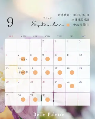 パーソナルカラー🌿 松本めぐみのその他イメージ