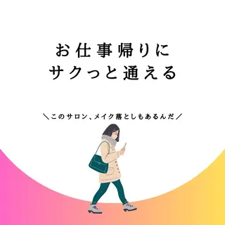 メンズ キッズ 有人型セルフサロン 脱毛/痩身/美顔のエステ・リラクイメージ