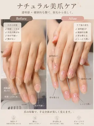 セミロング Bibi nail Osakaのネイルデザイン
