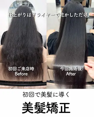 ロング ISHIKI Yuuyaのヘアスタイル
