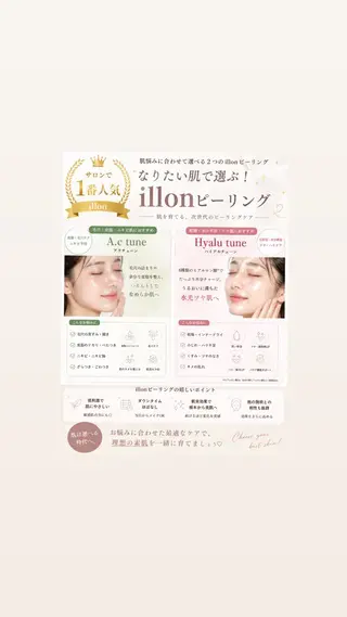 韓国肌管理 Mikiのエステ・リラクイメージ