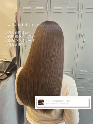 ロング カラー 赤み消し透明感🤍 髪質改善🌙/伽音のヘアスタイル