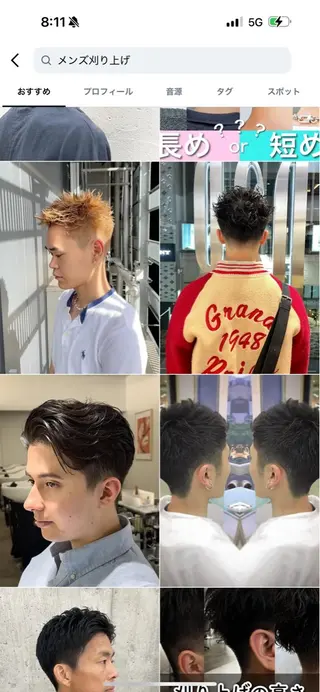 ショート 🌈メンズ大募集中 銀座sandノスケのヘアスタイル