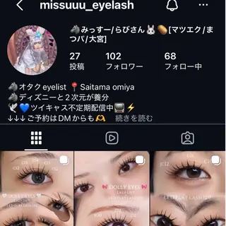 マツエク・マツパ お目元専門👀 🫧Misuzuのマツエク・マツパデザイン