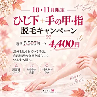 肌改善サポート suzu🎀の眉毛・アイブロウイメージ