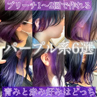 ミディアム カラー 髪質改善カラー ショートボブ専門のヘアスタイル