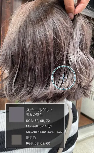ミディアム カラー ヘアアレンジ Hikari /京都駅美容室のヘアスタイル