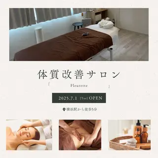 メンズ 体質改善サロン Fleuretteのエステ・リラクイメージ