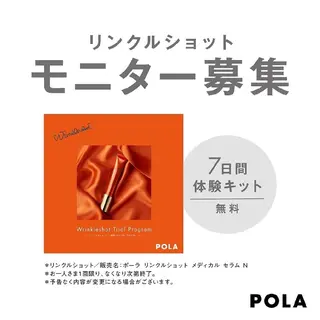 POLAみずほ台柳田 介護美容のネイルデザイン
