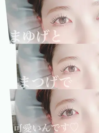 アイブロウ ✨完全オーダーメイド 似合わせ専門店✨のマツエク・マツパデザイン