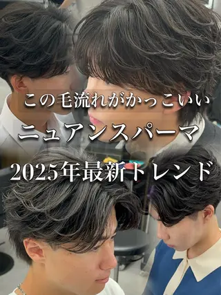 カラー パーマ メンズ 札幌メンズ指名 No. 1/光👑のヘアスタイル