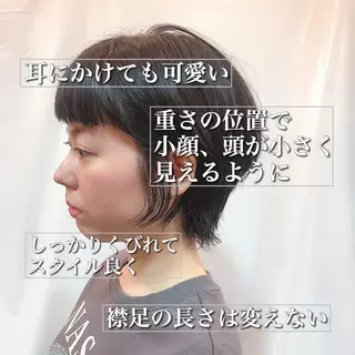 ショート ボブ/縮毛/レイヤー モトナリのヘアスタイル