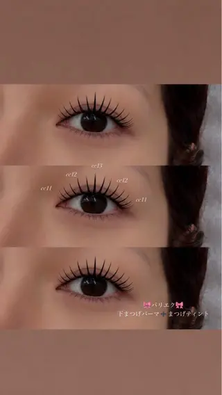 マツエク・マツパ sis_茅ヶ崎 SARINA💎のマツエク・マツパデザイン