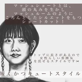 ショート 似合う髪型見つけます AYAKAのヘアスタイル