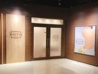RAYVIS札幌店 ♡MIHO♡のエステ・リラクイメージ