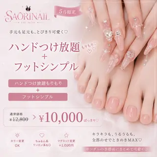 ネイル SAORI NAIL /長さ出し専門店のネイルデザイン