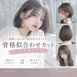 セミロング ブリーチ縮毛矯正飛我 透けオリーブ淡色🫧のヘアスタイル