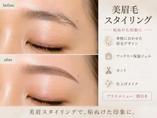 アイブロウ 【ぱっちり職人】 店長 矢吹のマツエク・マツパデザイン
