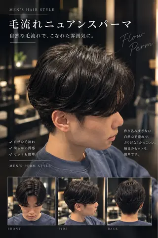 メンズ ⭐️ツイスパ⭐️ 菊池 拓也のヘアスタイル