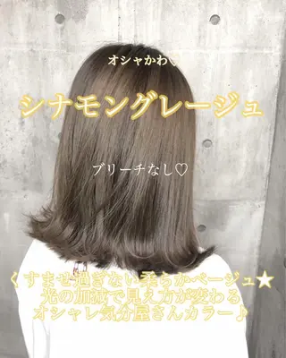 セミロング カラー ヘアアレンジ 🪞official THREE 横浜🎀のヘアスタイル