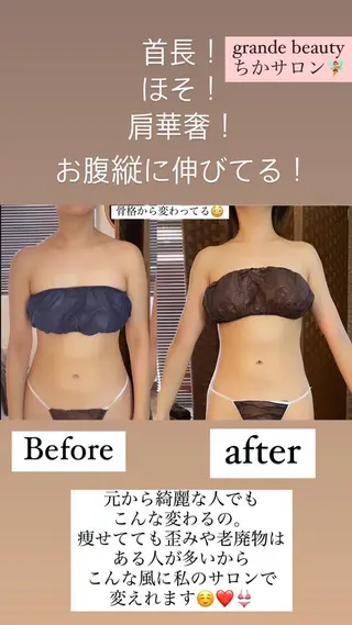 代表 山下 智景のエステ・リラクイメージ