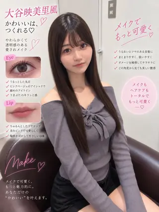 ロング 林 利大のヘアスタイル