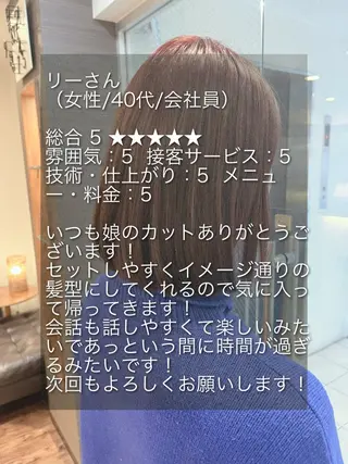 ミディアム 上田 篤史のヘアスタイル