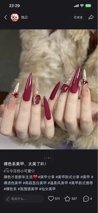 ネイル star nail salonのネイルデザイン