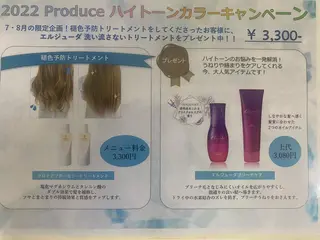 セミロング アイリスト 蓑島伶奈の眉毛・アイブロウイメージ