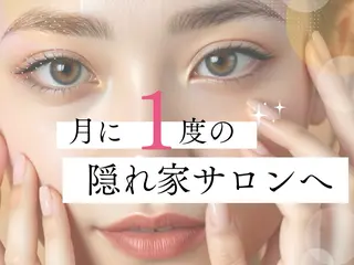 シェアサロン FREYA札幌駅北口のマツエク・マツパデザイン
