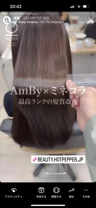 ロング 西村 ますみのヘアスタイル