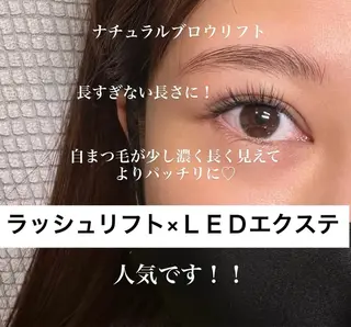 マツエク・マツパ OHAKO塚田 可奈子のマツエク・マツパデザイン