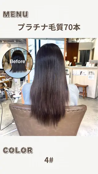 カラー 柊 ルキのヘアスタイル