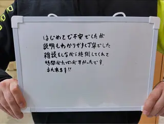 メンズ Tieiu ゆりのエステ・リラクイメージ