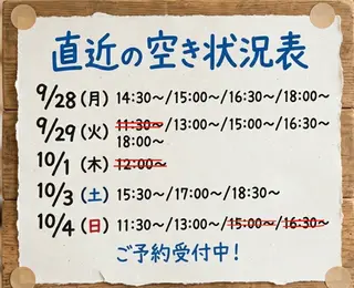 アイブロウ Mayuka岡崎大和 /竹本の眉毛・アイブロウイメージ