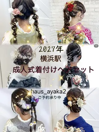 ヘアアレンジ あやか 白髪ぼかしハイライトのヘアスタイル