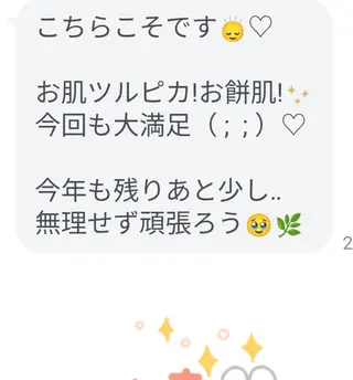 fairyrose organicエステのエステ・リラクイメージ