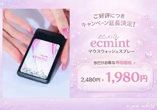 nene -ホワイトニングのその他イメージ