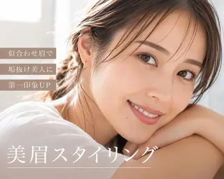 アイブロウ メンズ BUNNY EYES 天神/今泉/大名のマツエク・マツパデザイン