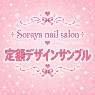 ネイル ソラヤネイルサロン ワンホン・手描きのネイルデザイン