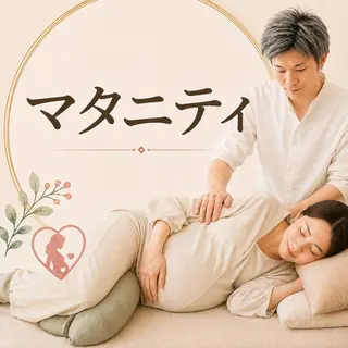 🫧腸もみリンパケア 🫧腸内美容整体ハロのエステ・リラクイメージ